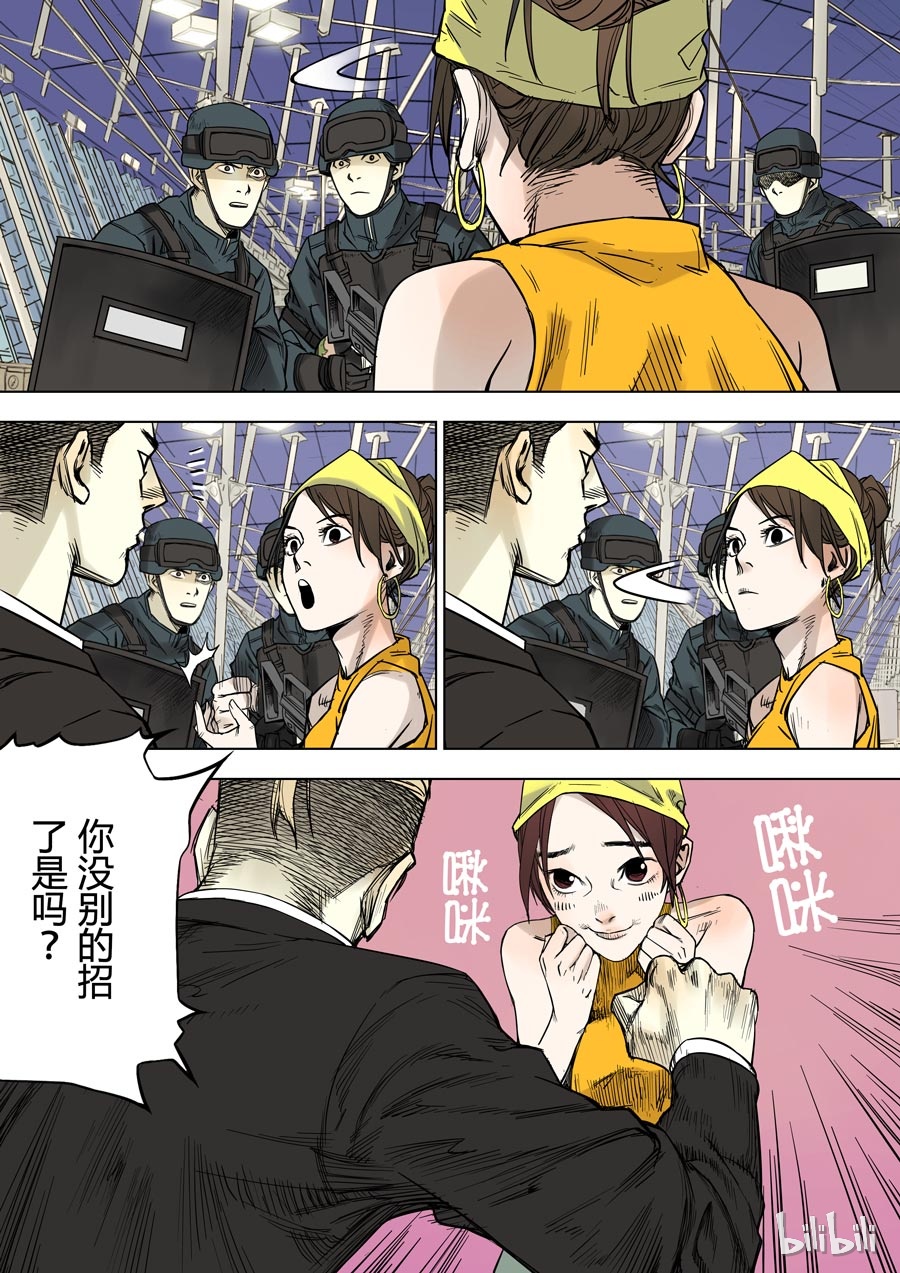 第六天魔王18 018