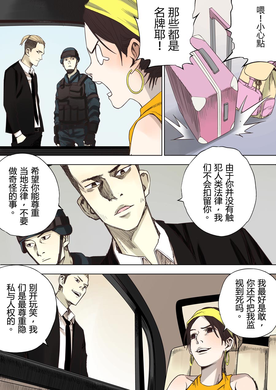 第六天魔王18 018