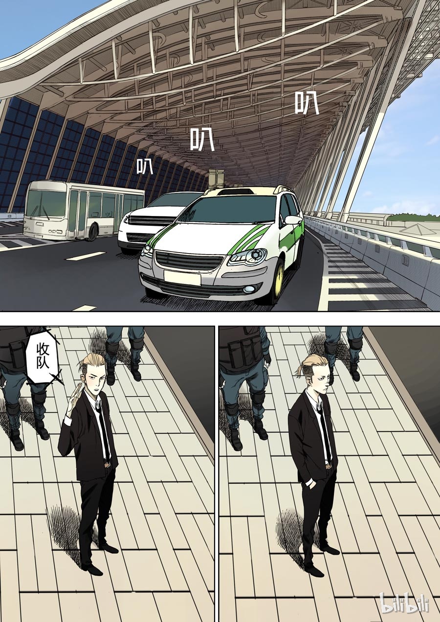 第六天魔王18 018