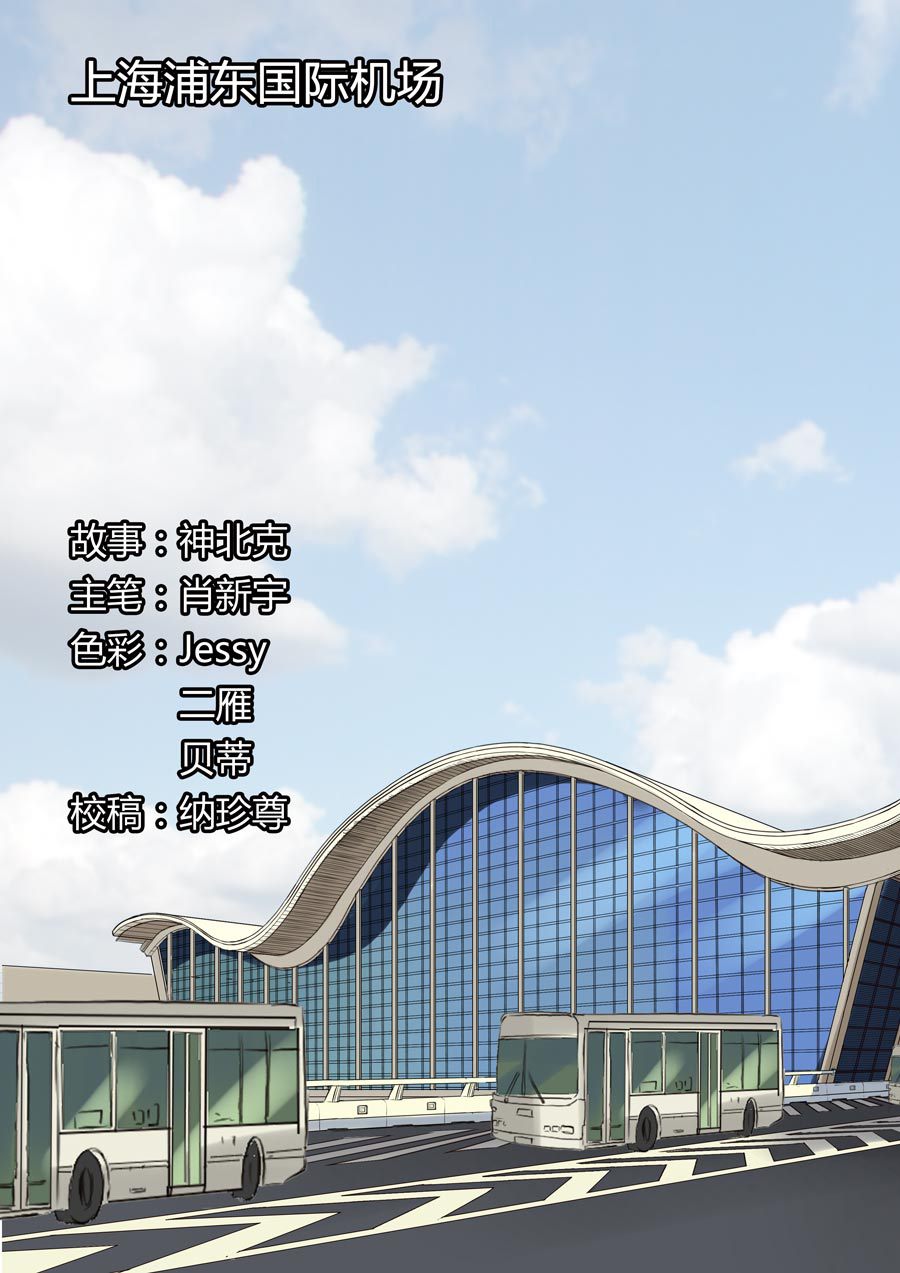 第六天魔王18 018