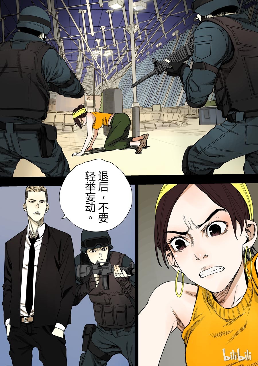 第六天魔王18 018