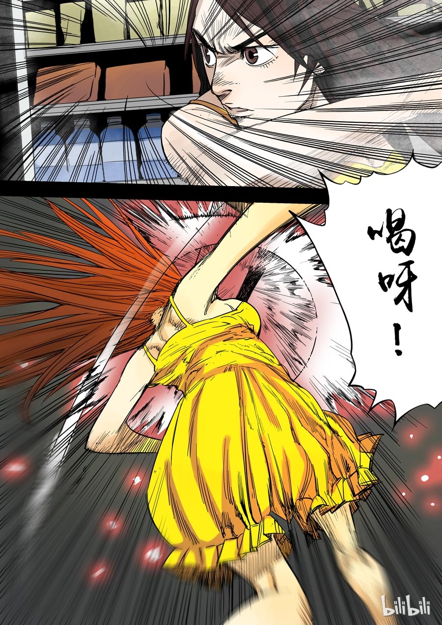 第六天魔王20 020