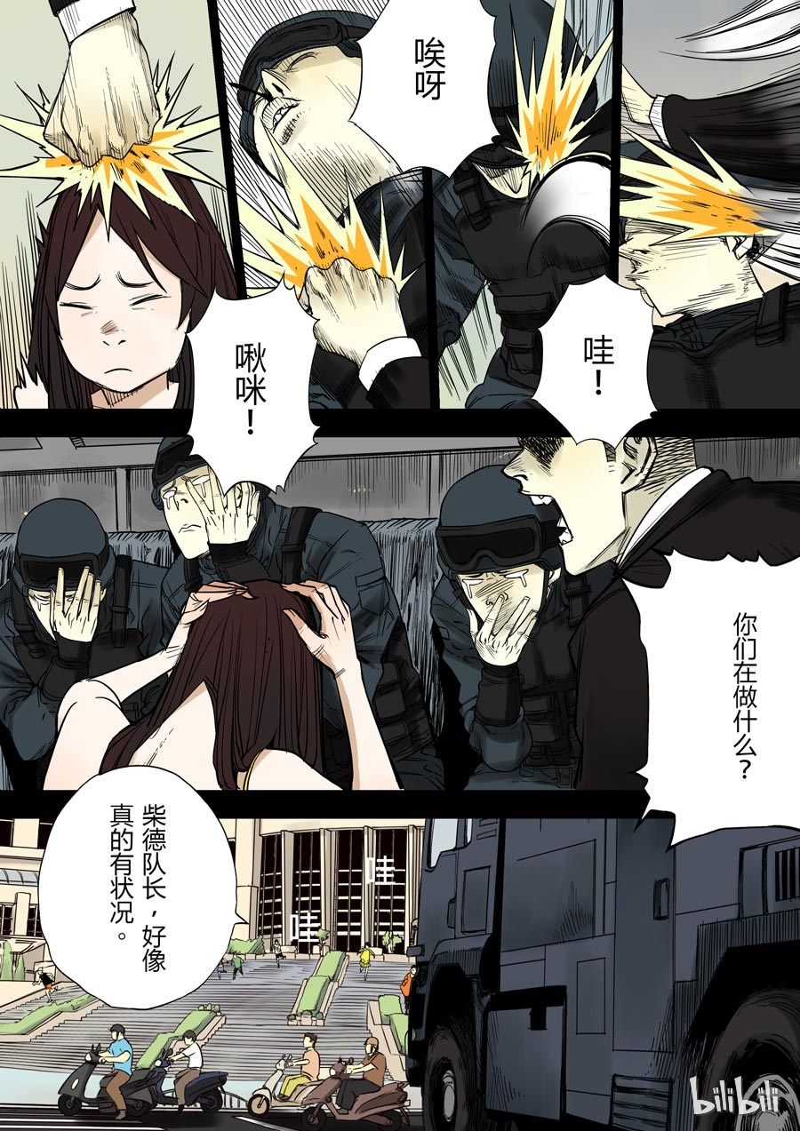 第六天魔王20 020
