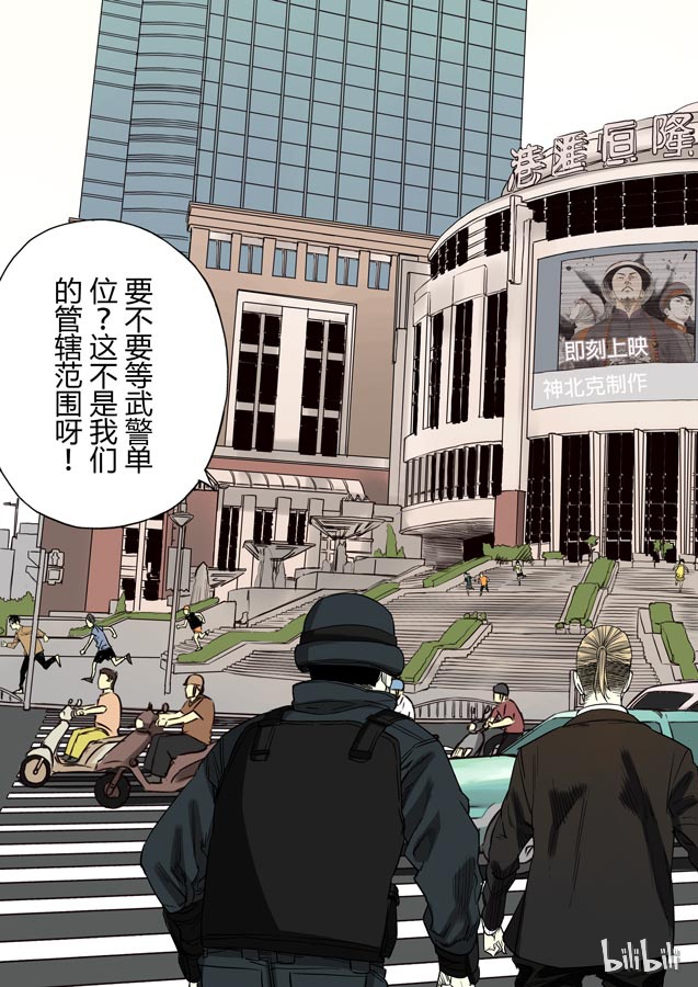 第六天魔王20 020