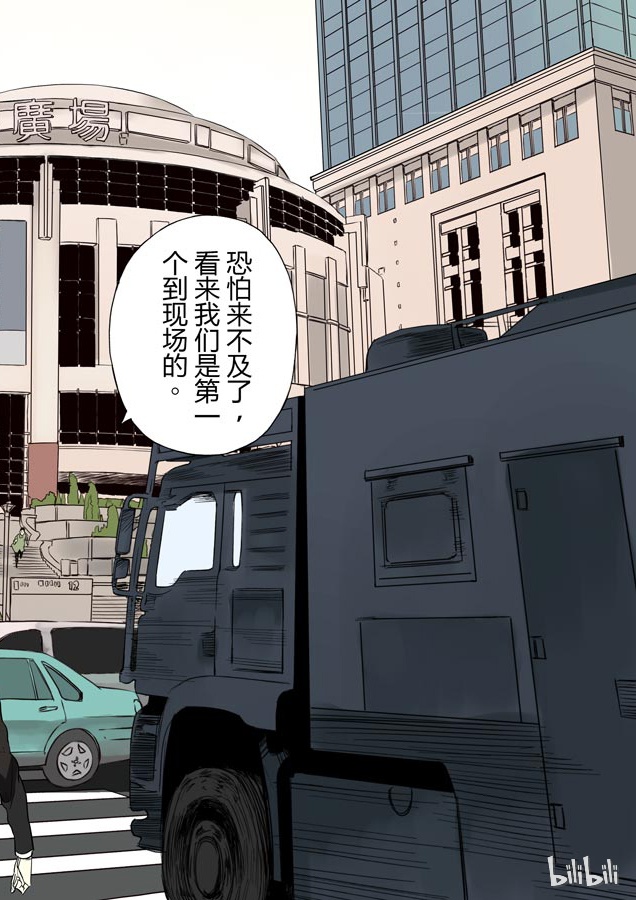 第六天魔王20 020