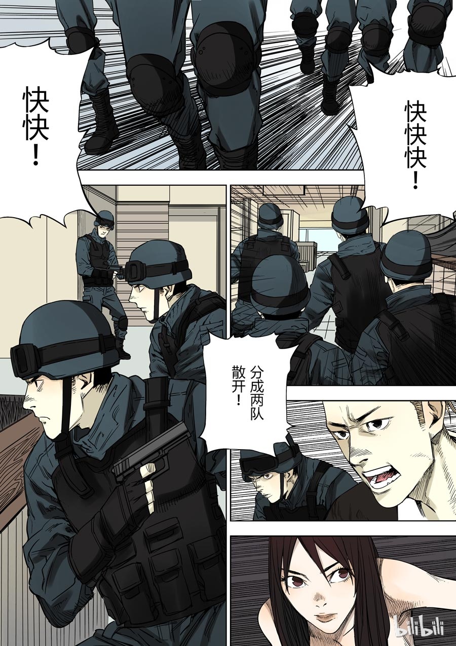 第六天魔王20 020