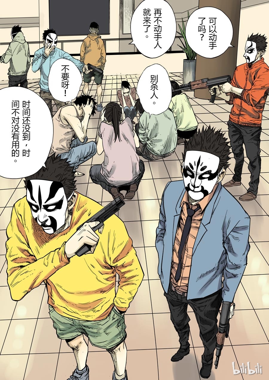 第六天魔王20 020