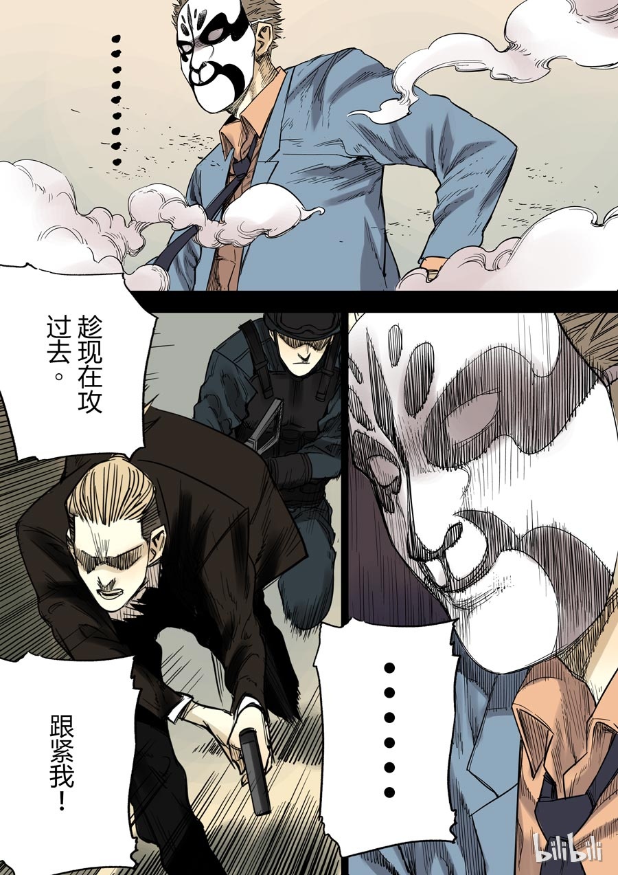 第六天魔王21 021
