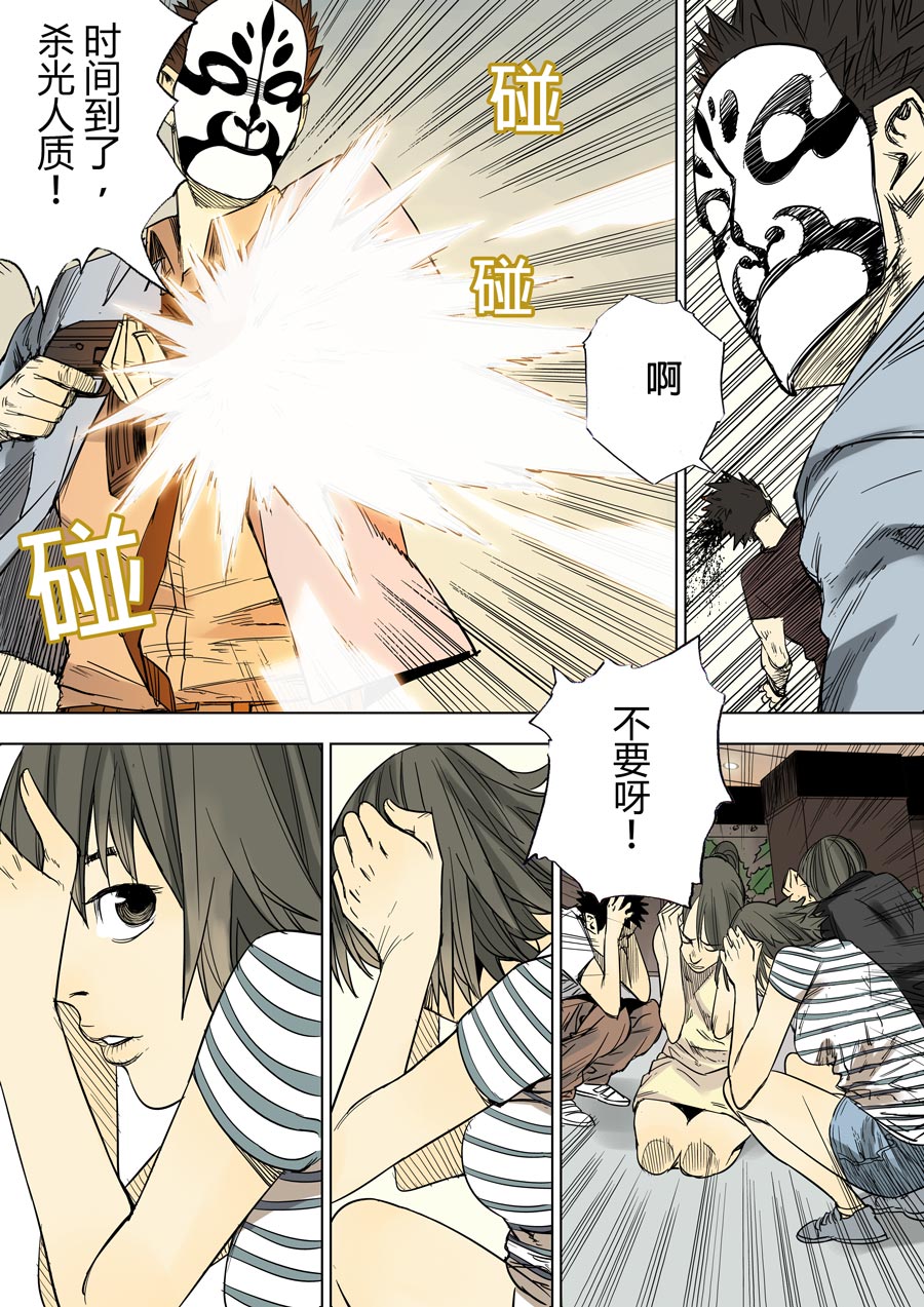 第六天魔王21 021