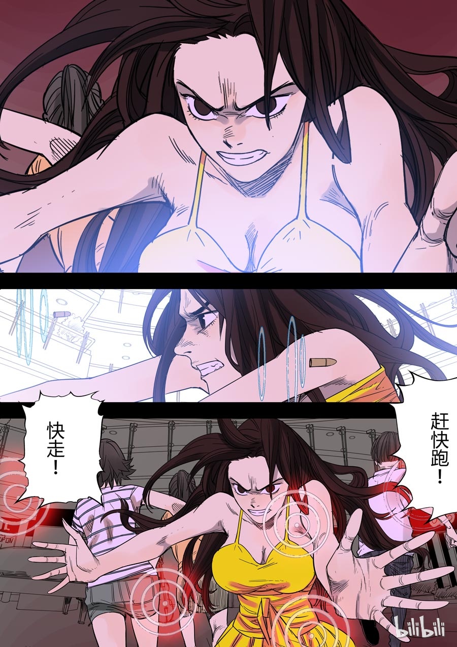 第六天魔王21 021