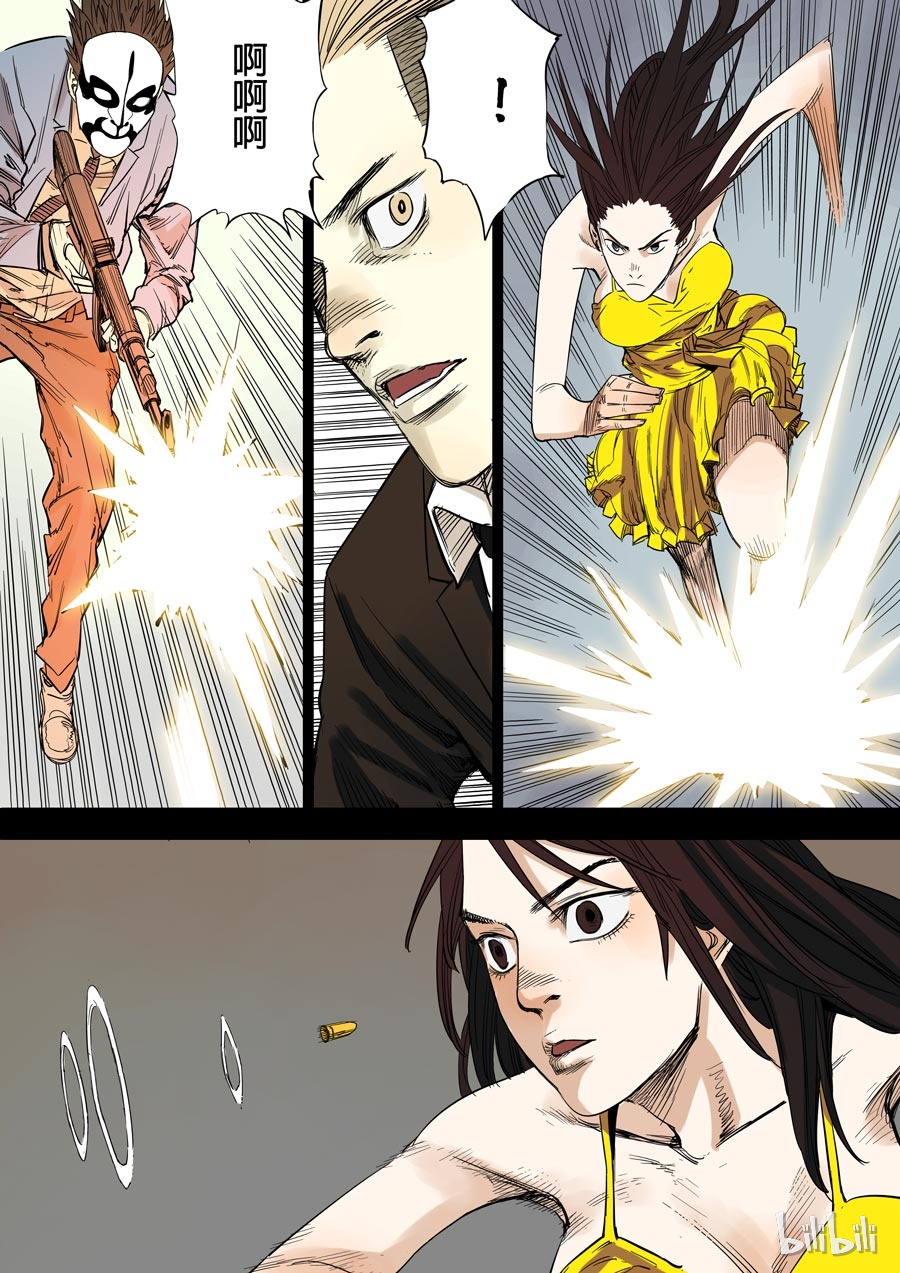 第六天魔王21 021