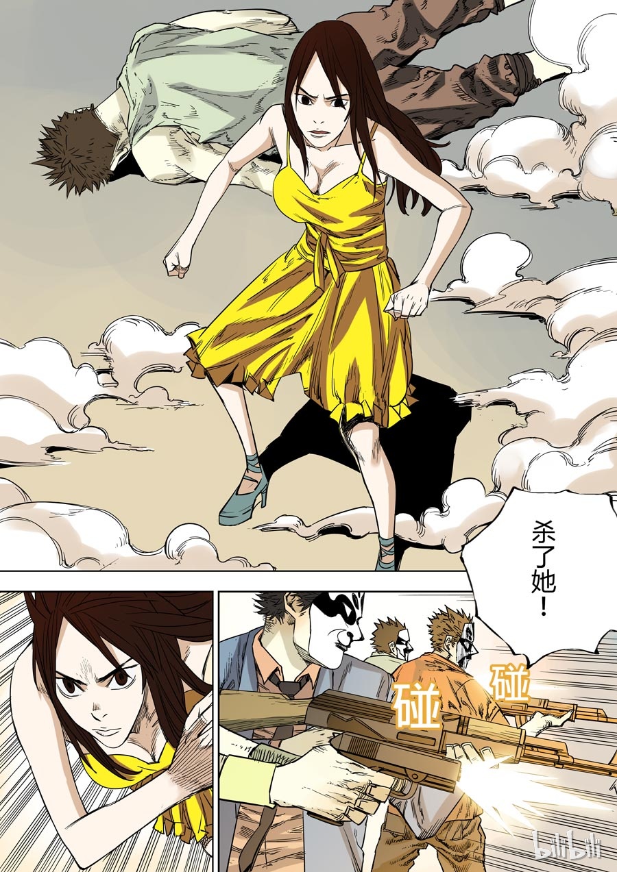 第六天魔王21 021