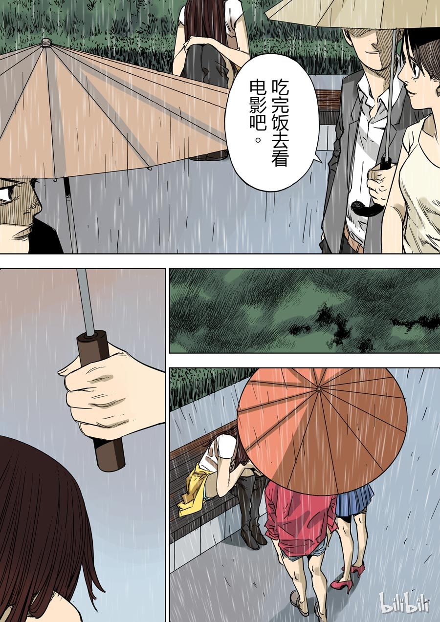 第六天魔王24 024