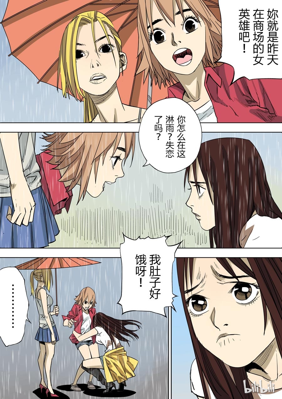 第六天魔王24 024