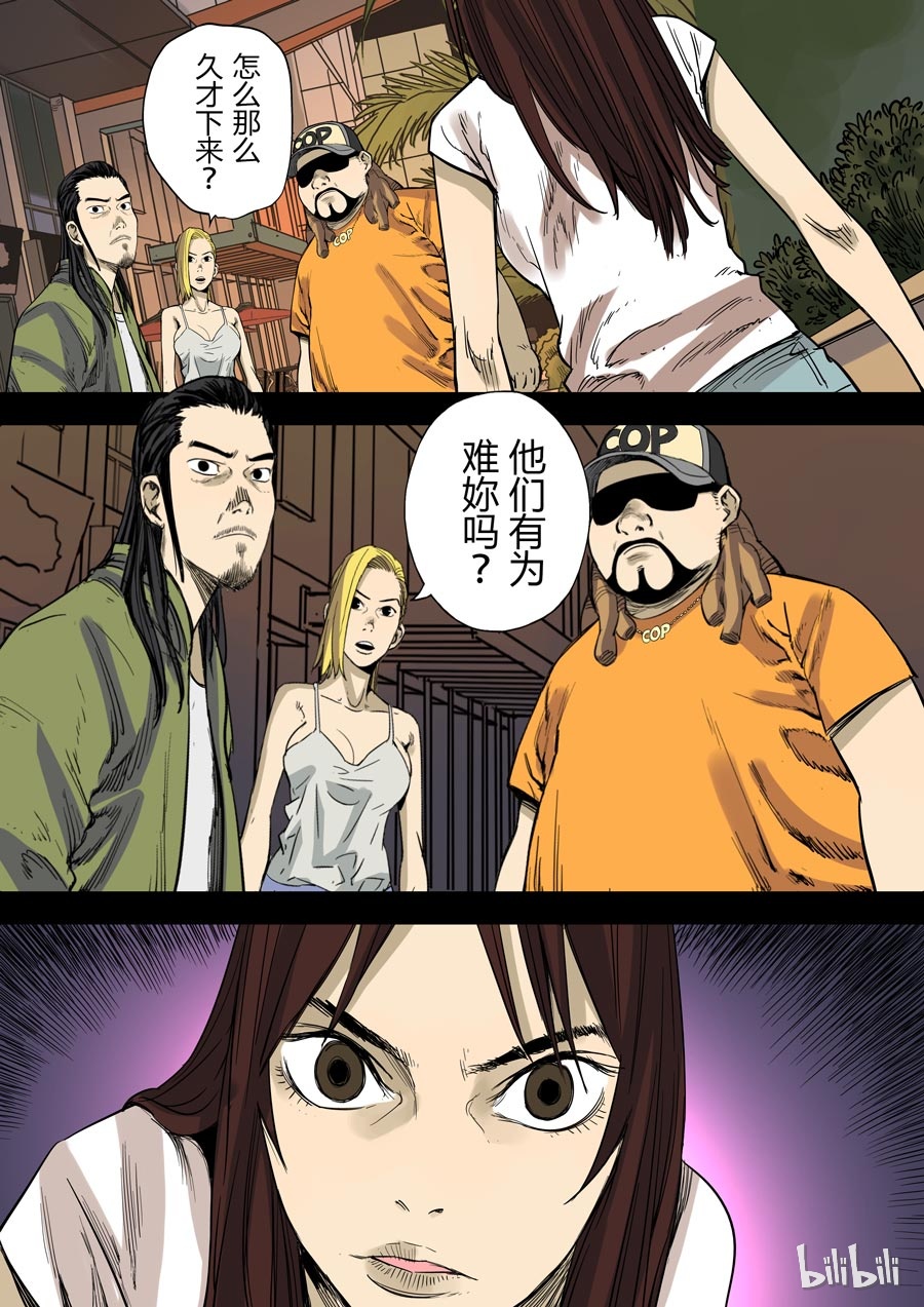 第六天魔王25 025