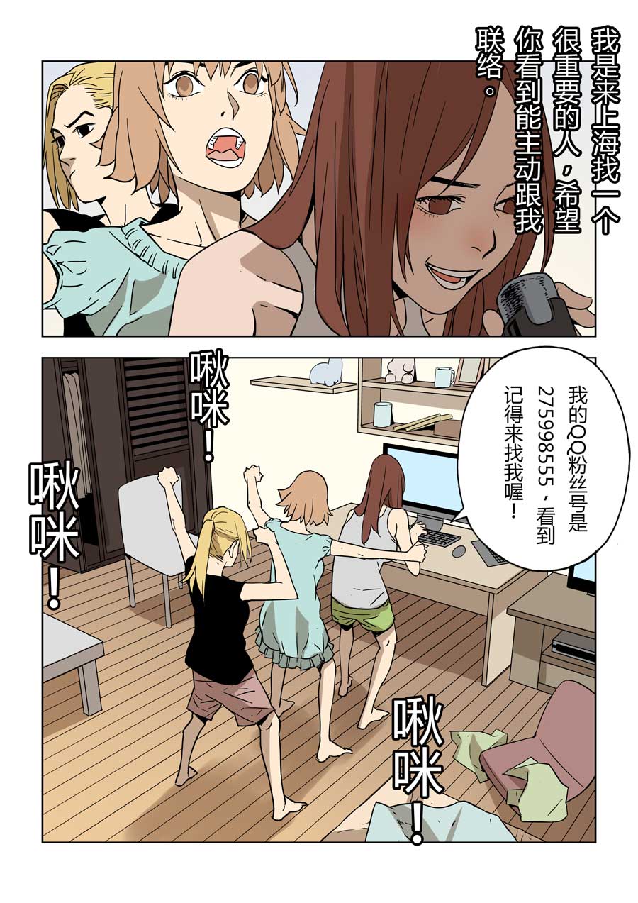 第六天魔王29 029