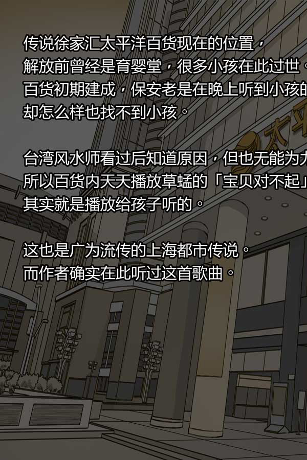 第六天魔王29 029