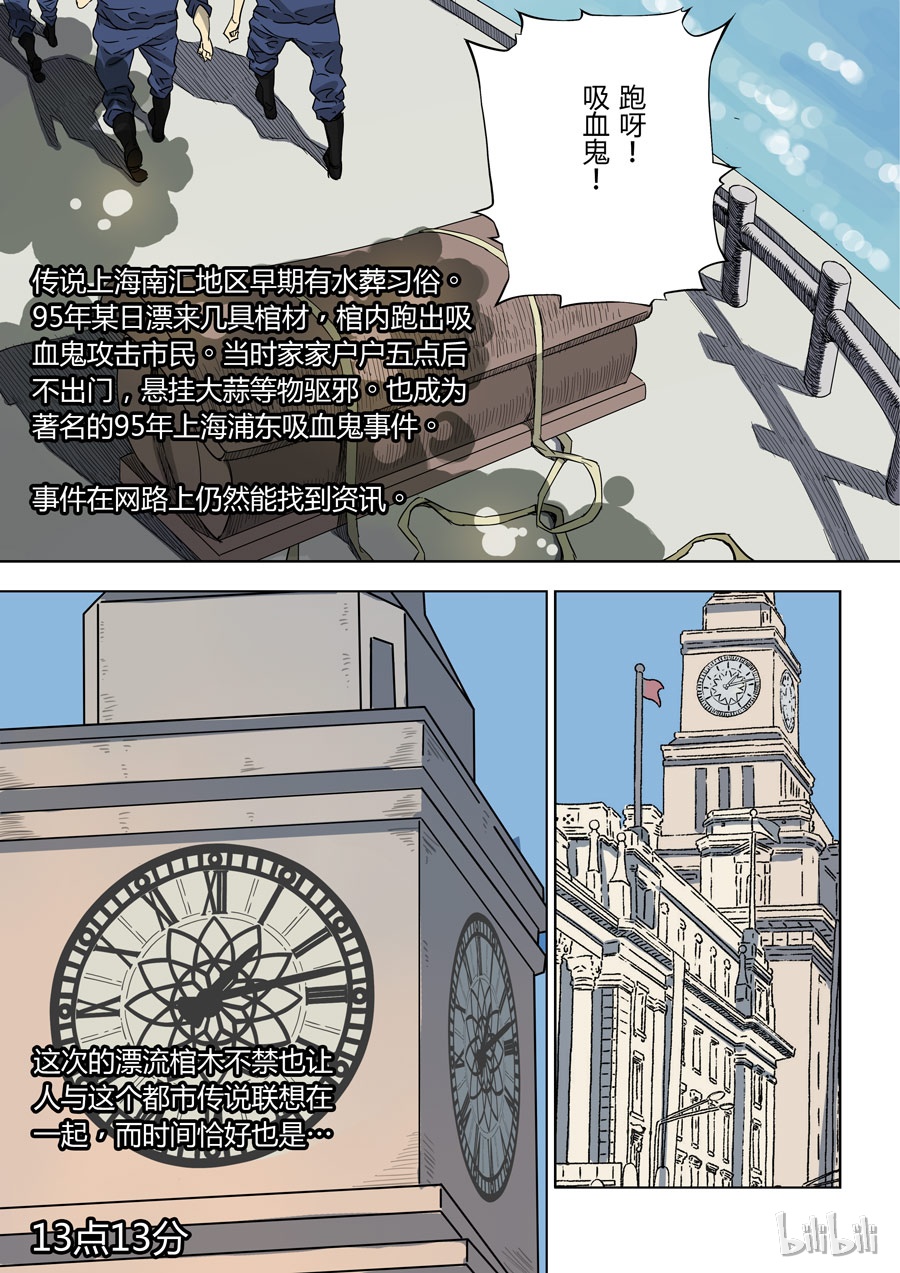 第六天魔王31 031