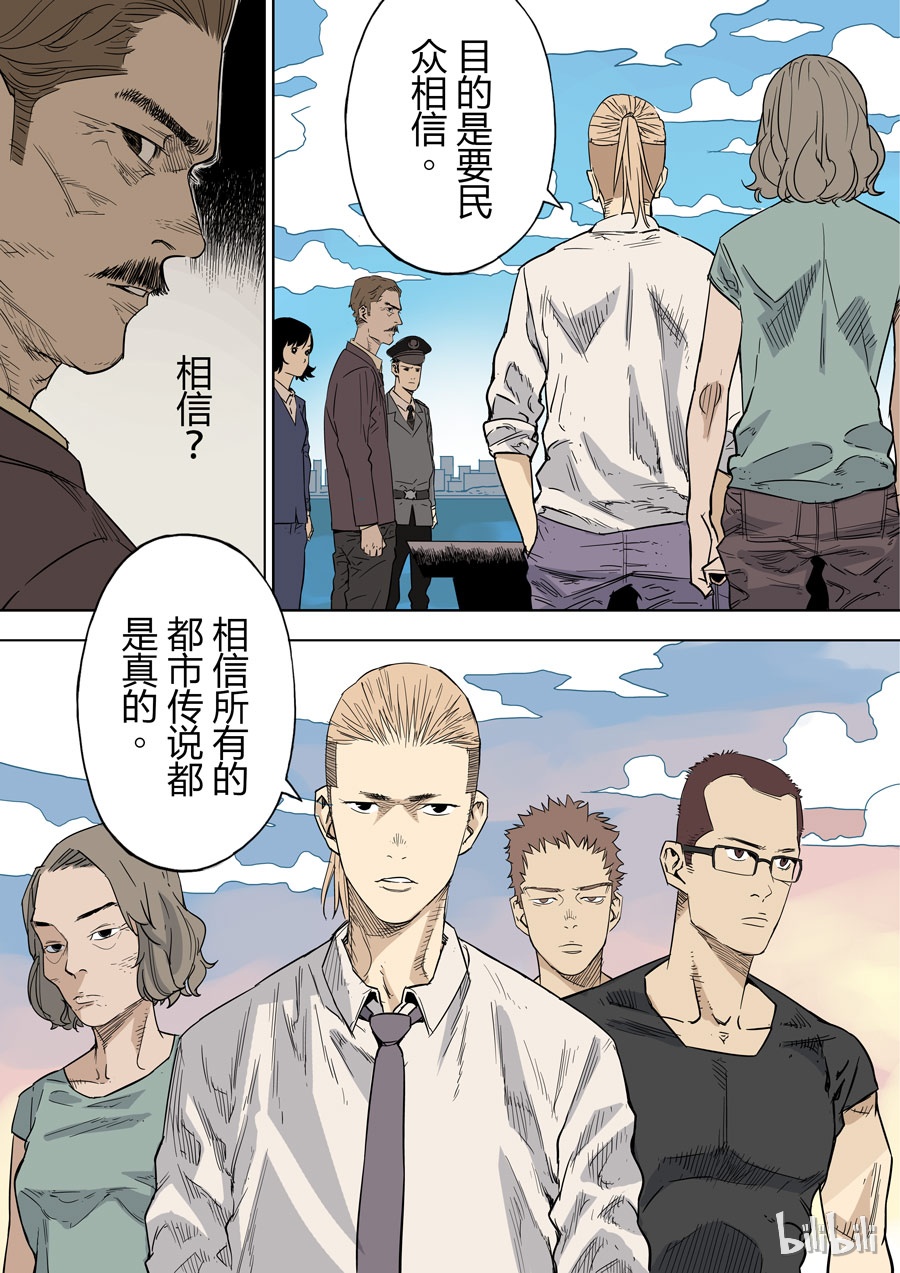 第六天魔王31 031