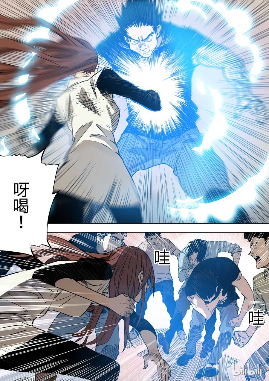 第六天魔王32 032