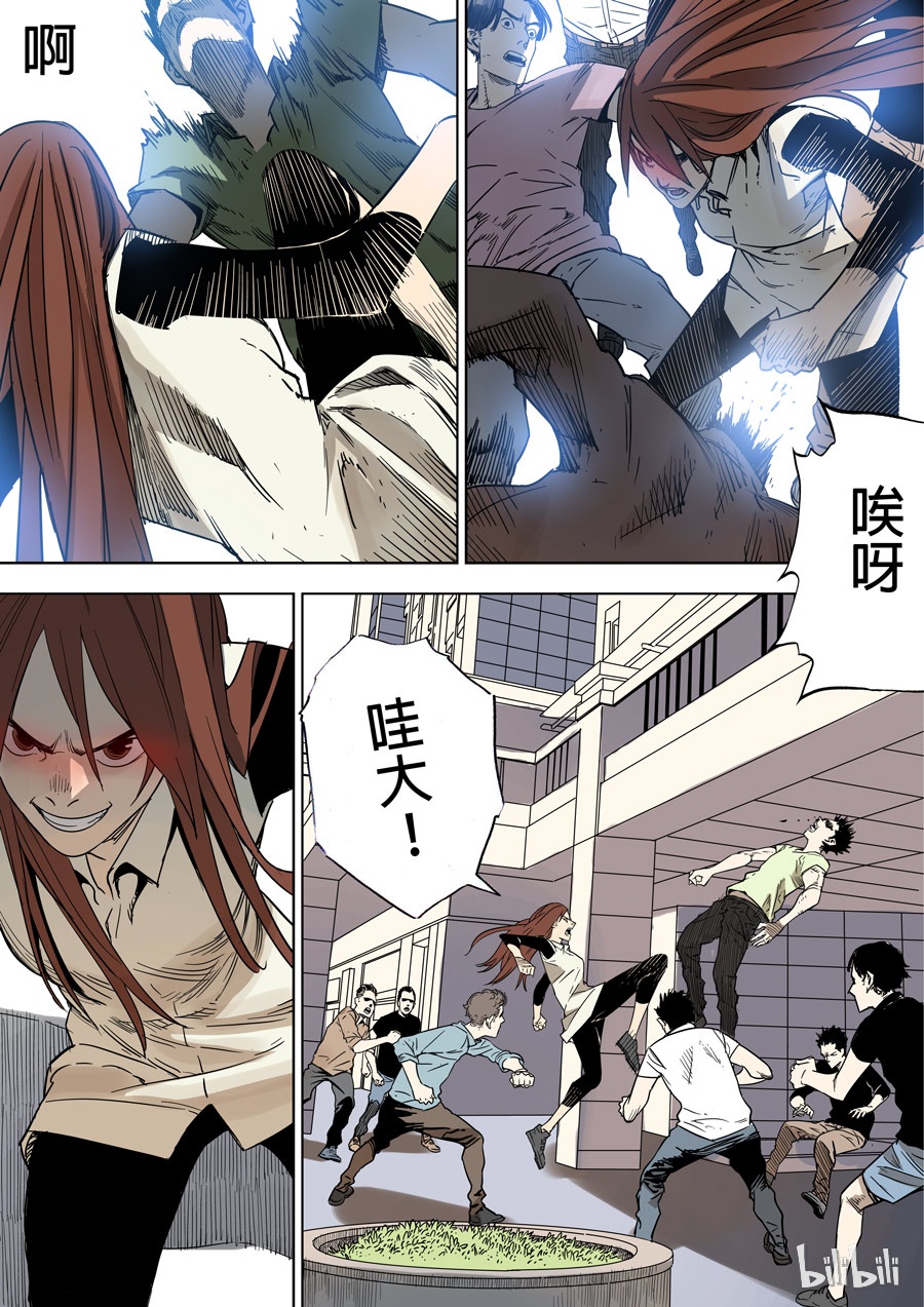 第六天魔王32 032