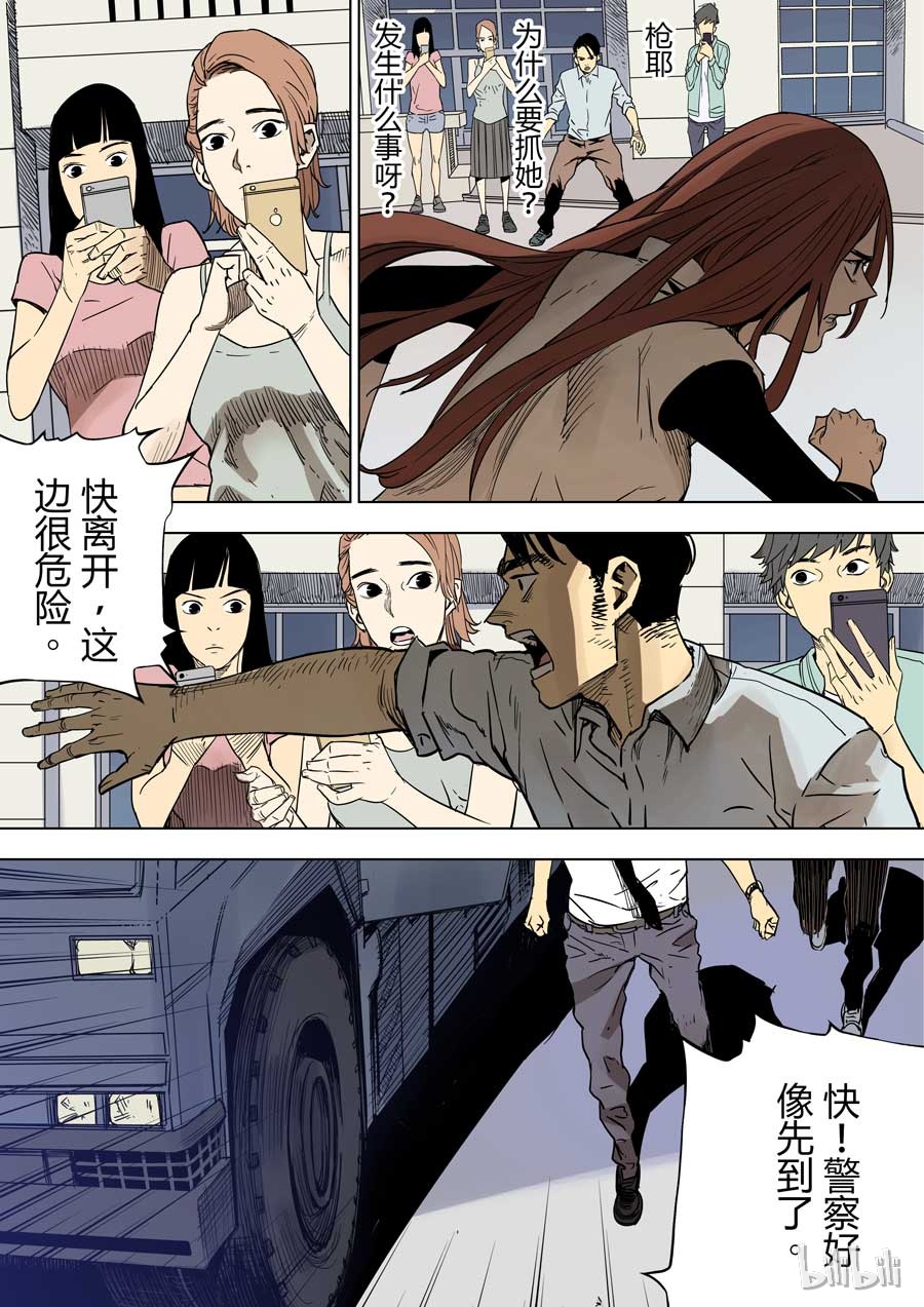 第六天魔王32 032