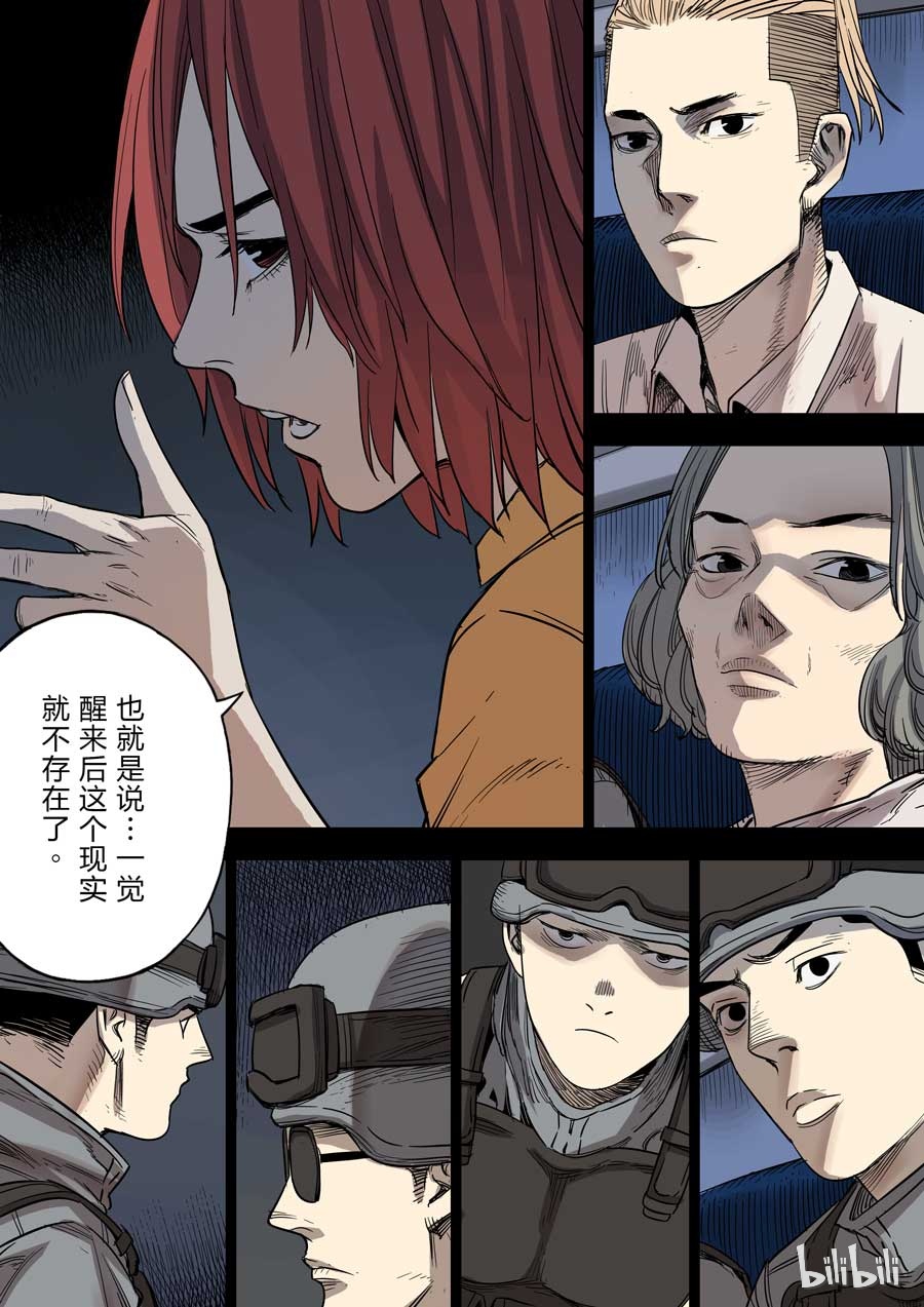 第六天魔王36 036