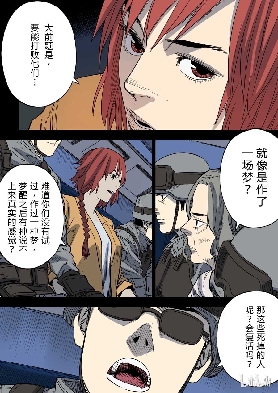 第六天魔王36 036
