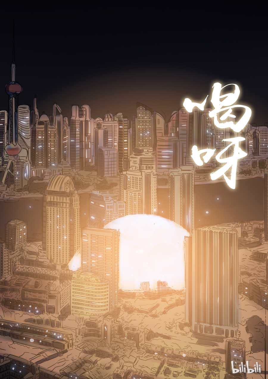 第六天魔王40 040