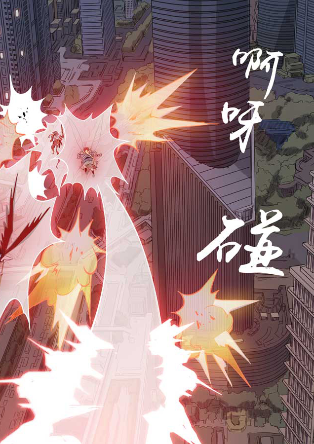 第六天魔王41 041