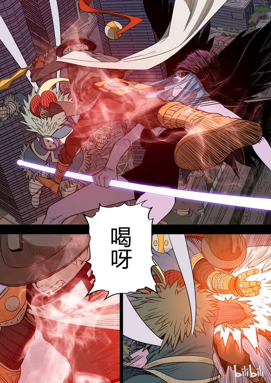 第六天魔王41 041