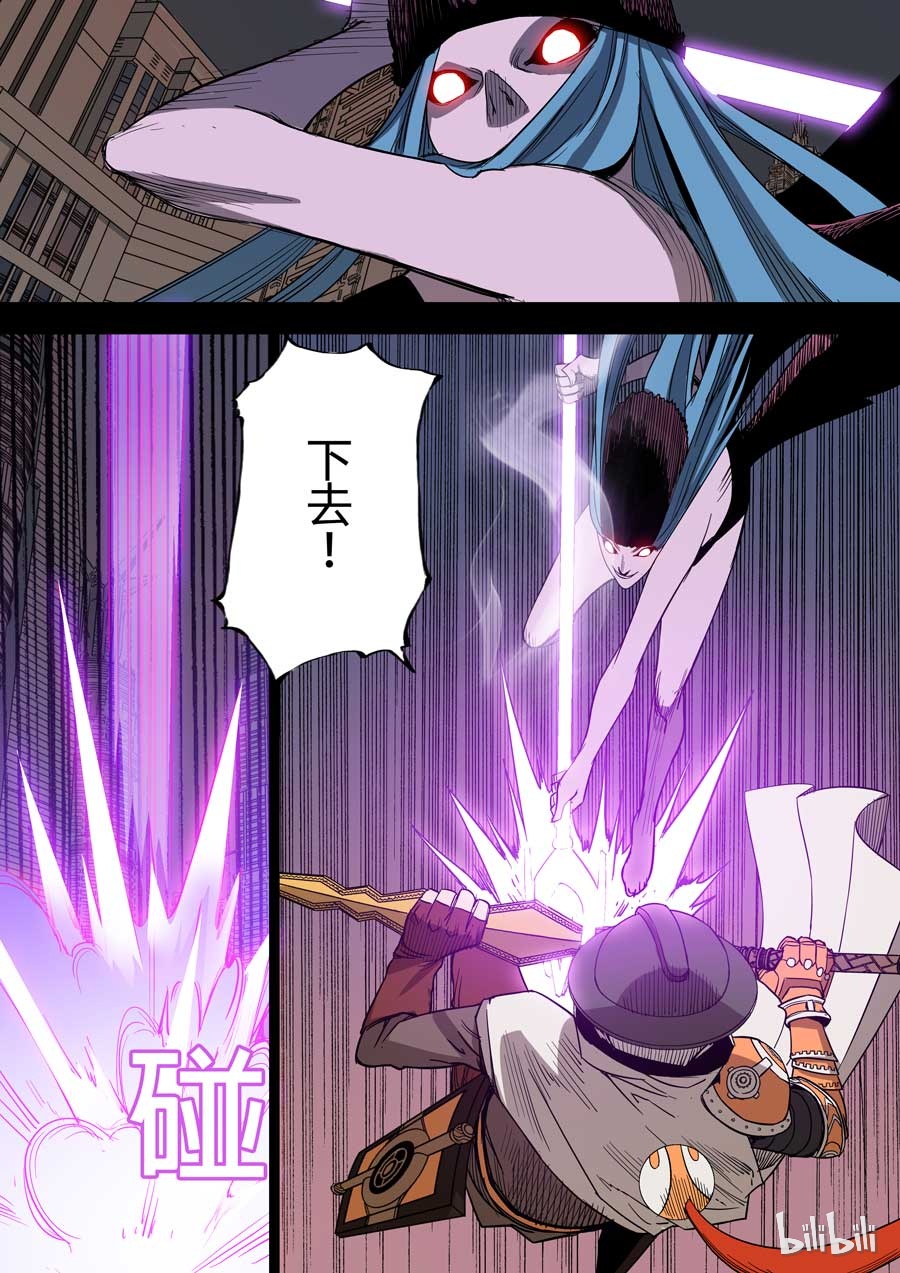 第六天魔王41 041