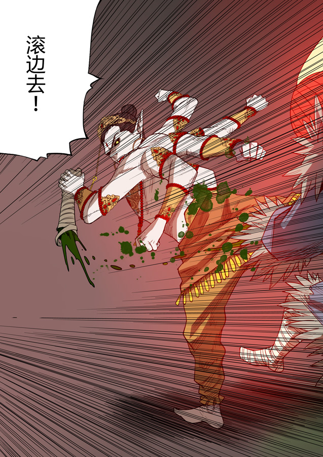 第六天魔王43 043