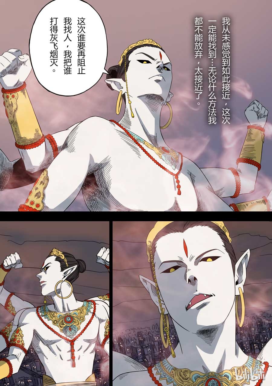 第六天魔王45 045