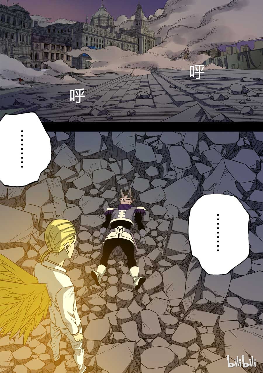第六天魔王45 045