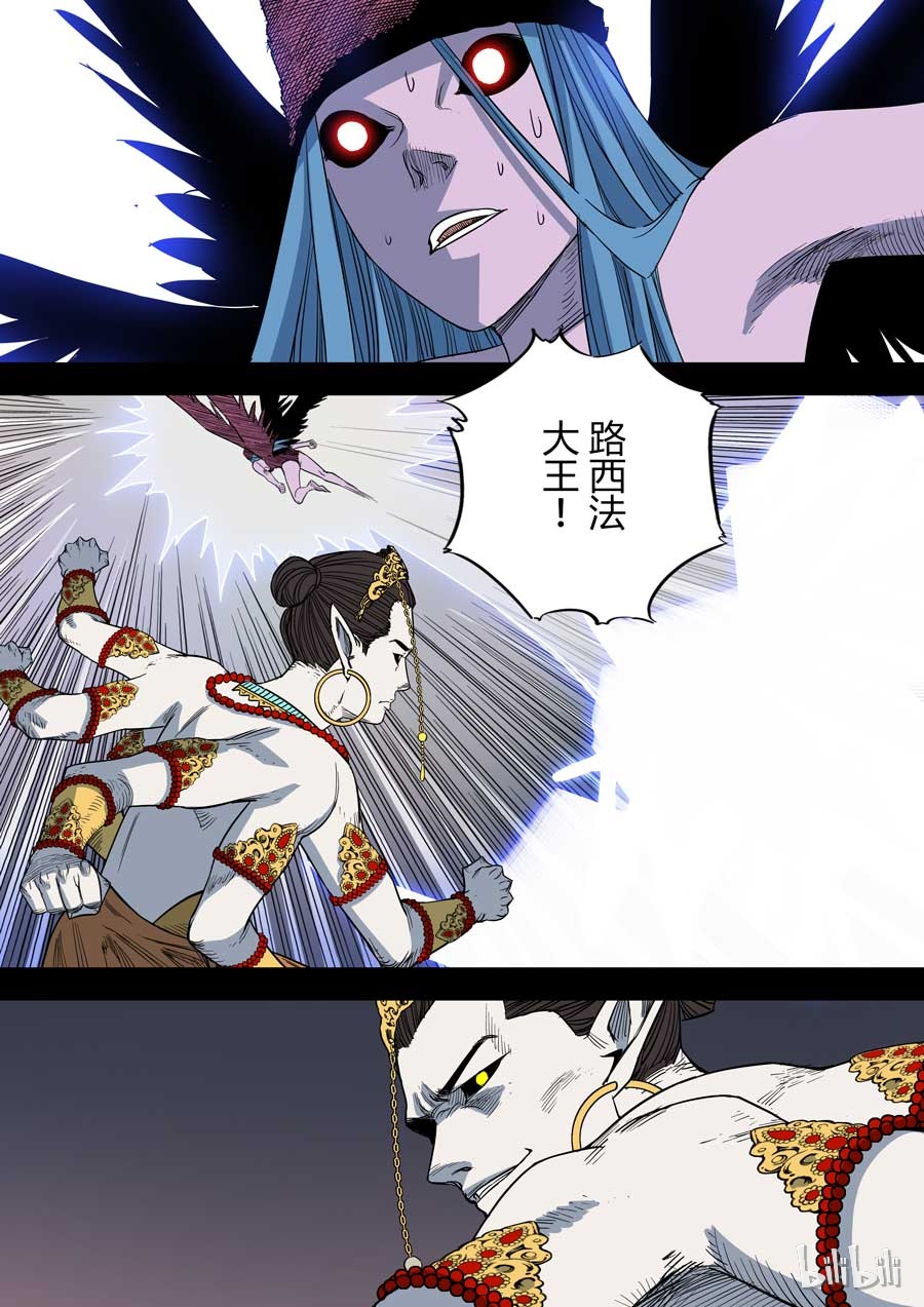 第六天魔王45 045