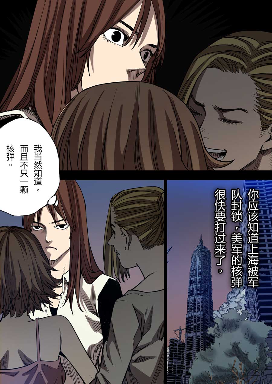 第六天魔王48 048