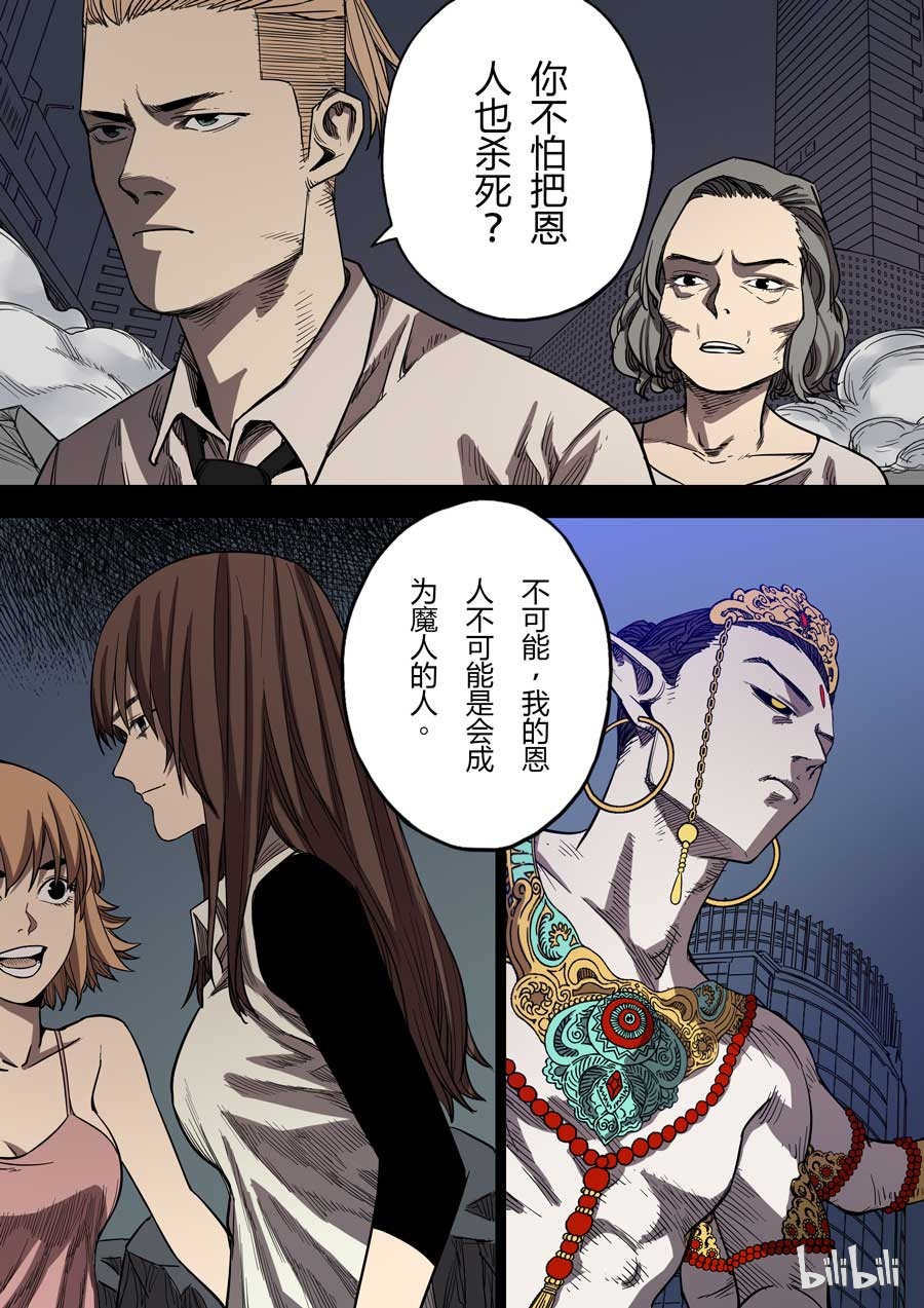 第六天魔王48 048