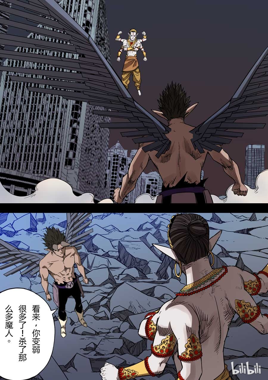 第六天魔王48 048