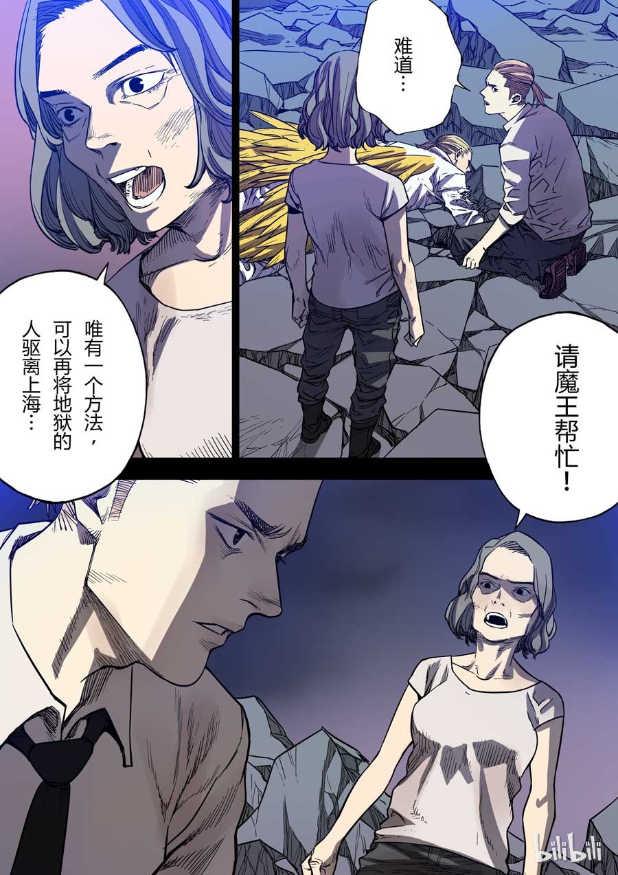 第六天魔王48 048