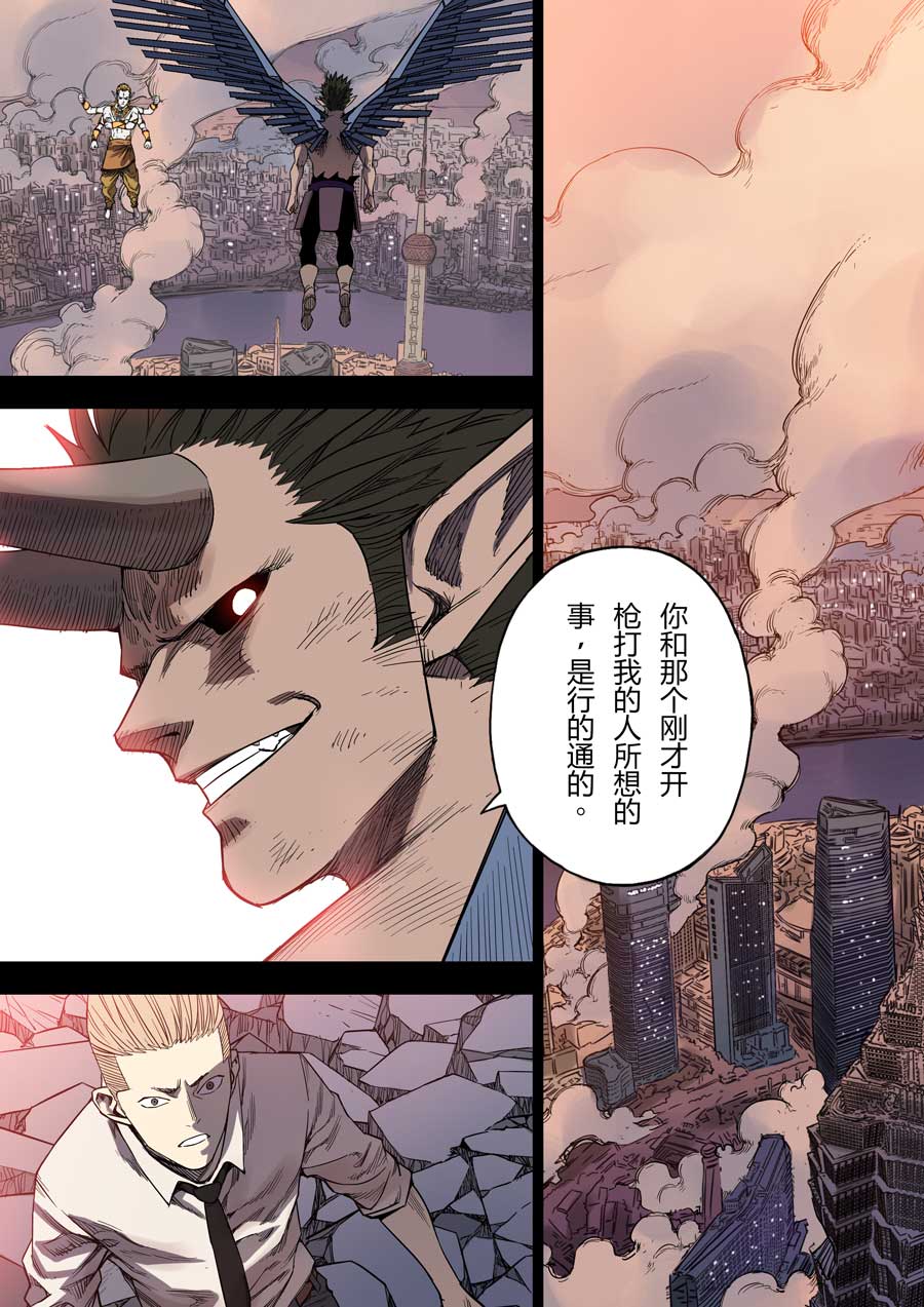 第六天魔王49 049