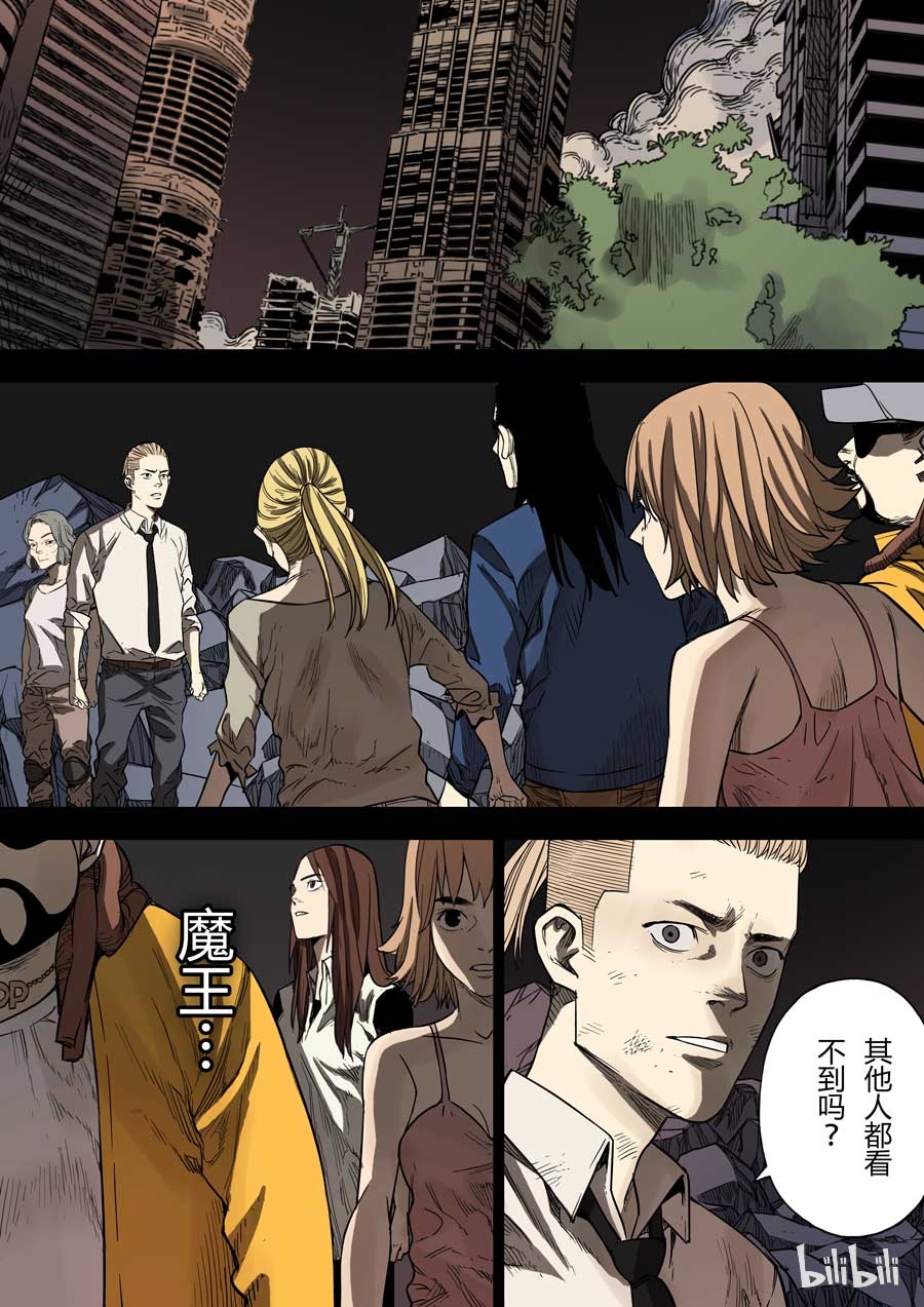 第六天魔王49 049