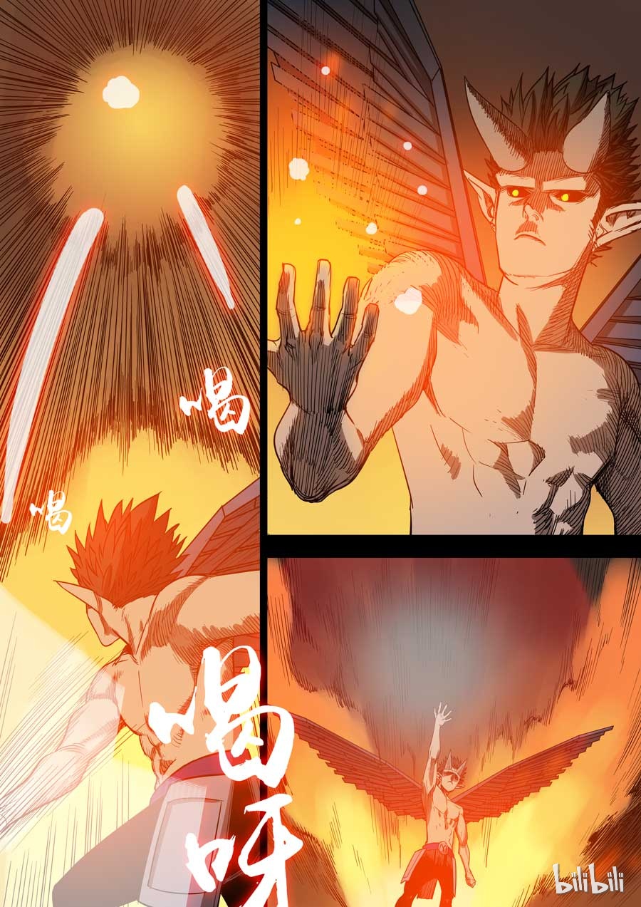 第六天魔王51 051