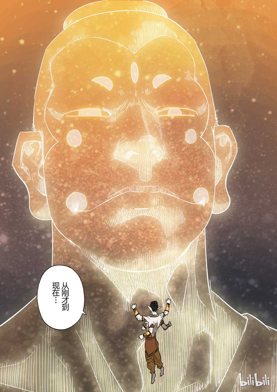 第六天魔王53 053