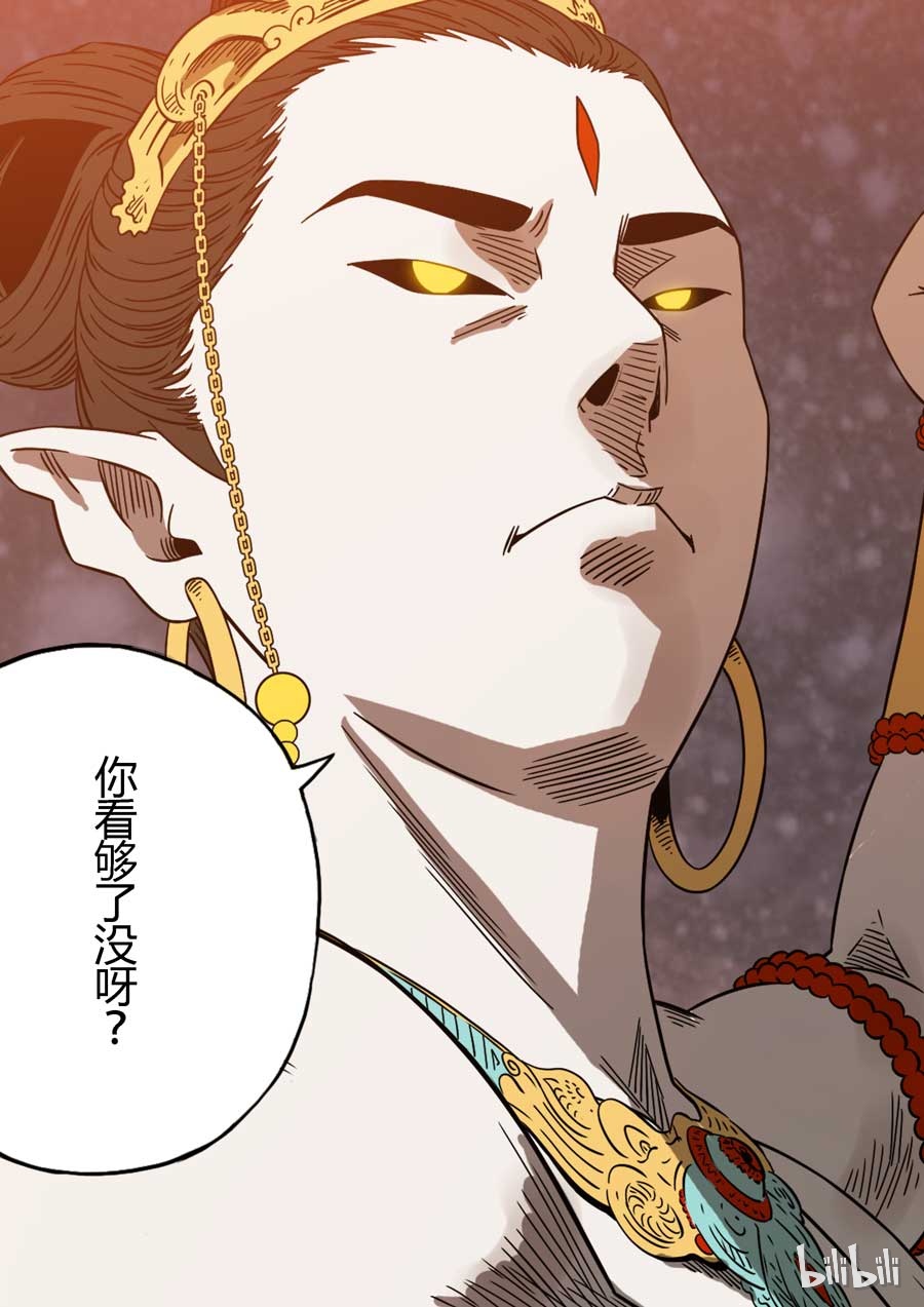 第六天魔王53 053