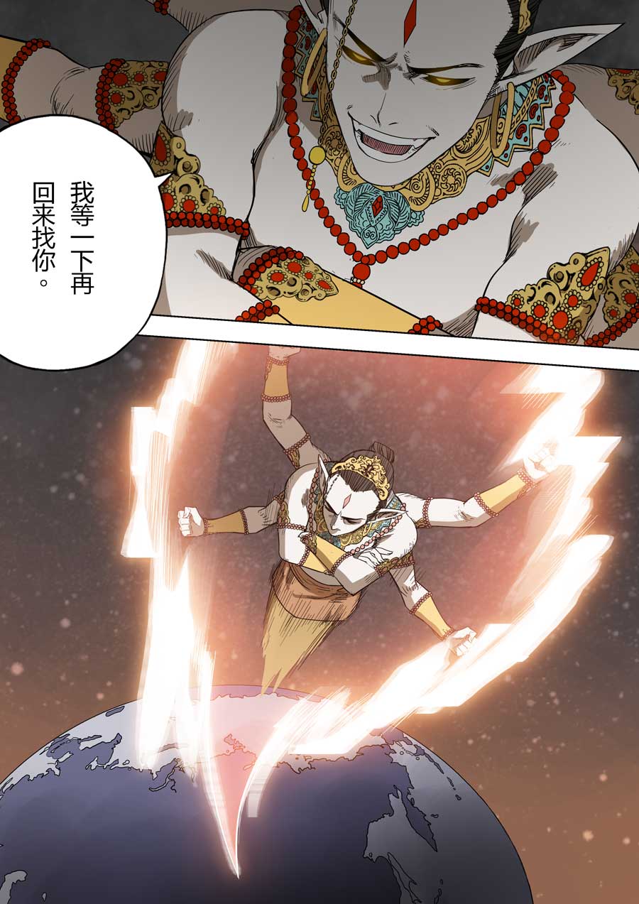 第六天魔王53 053