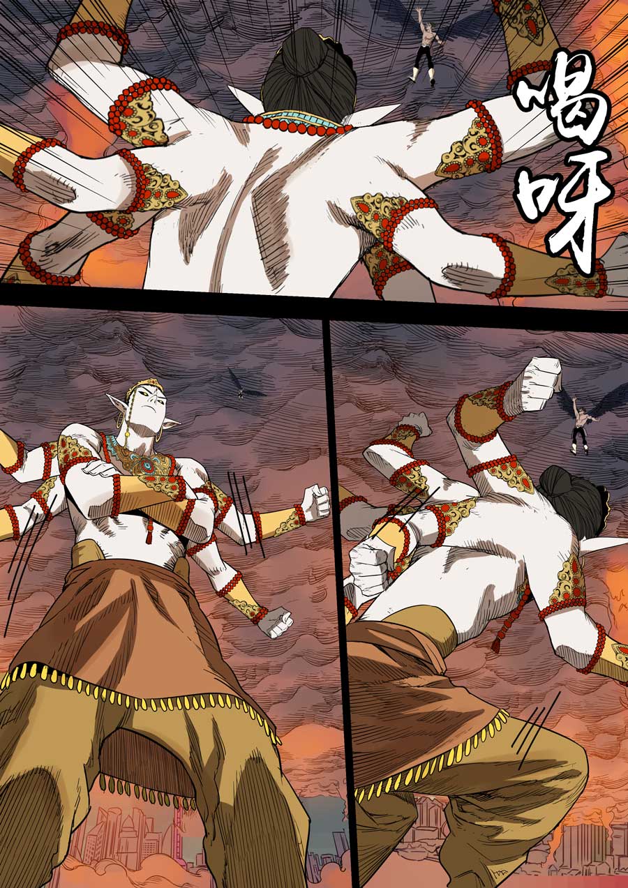 第六天魔王53 053