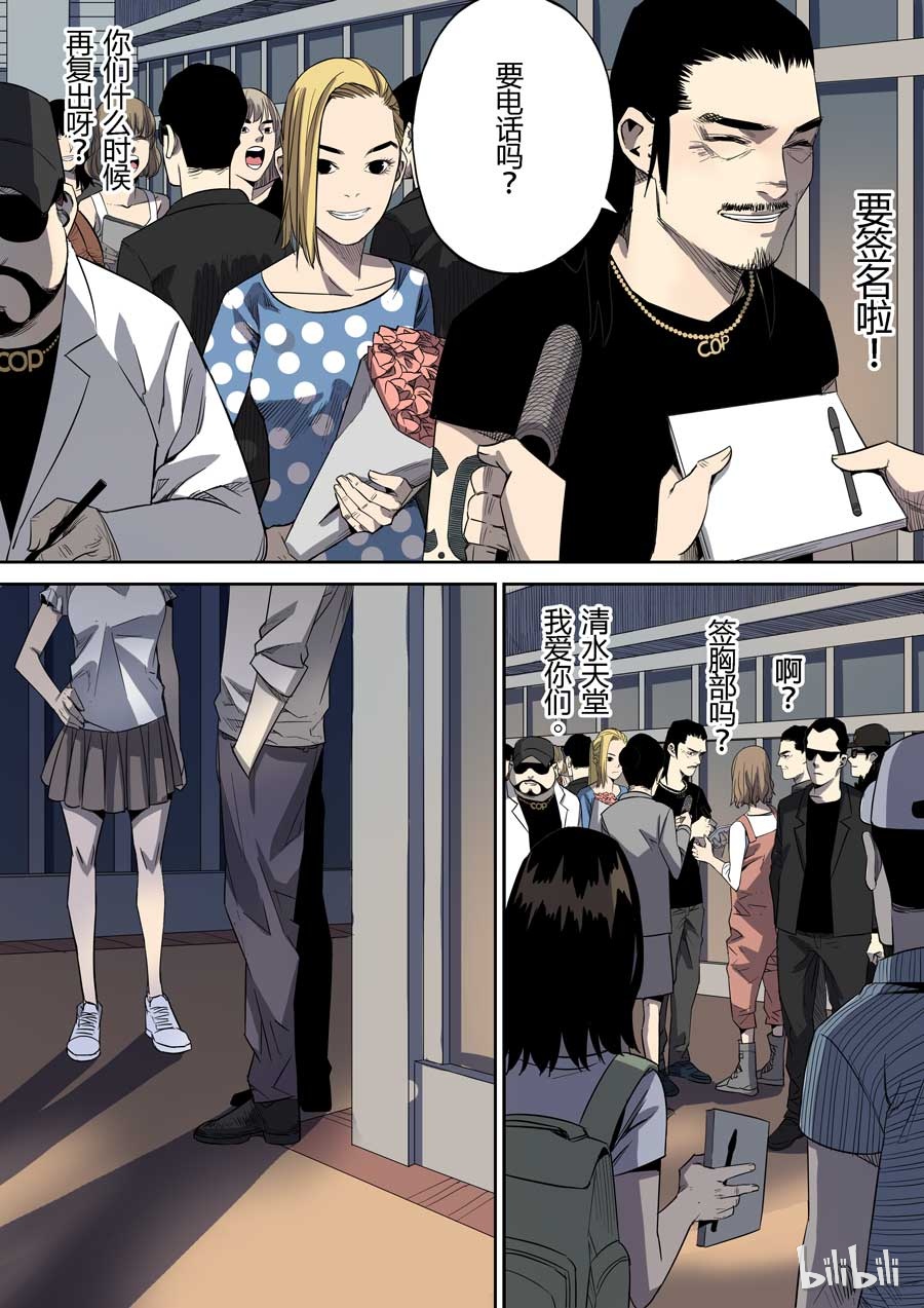 第六天魔王57 057