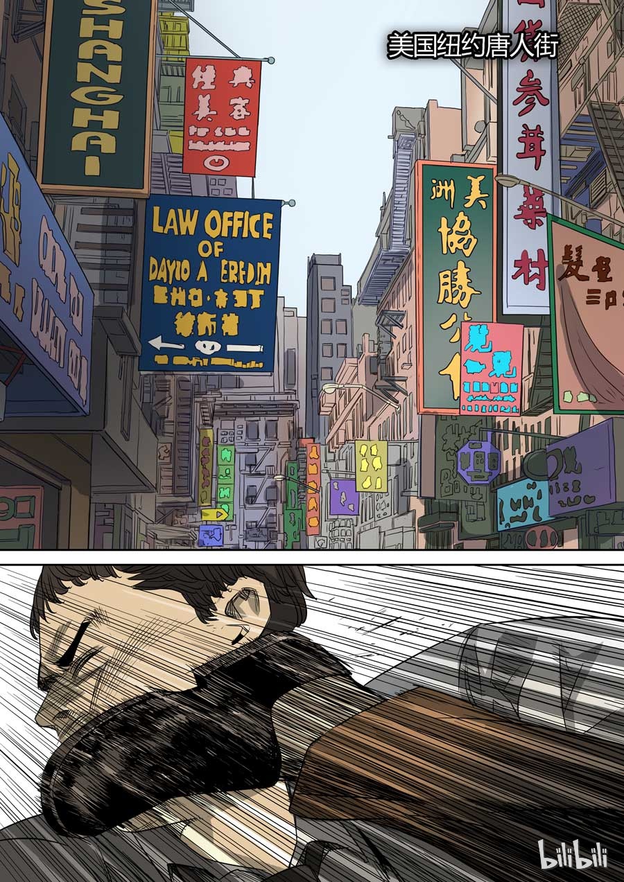 第六天魔王57 057
