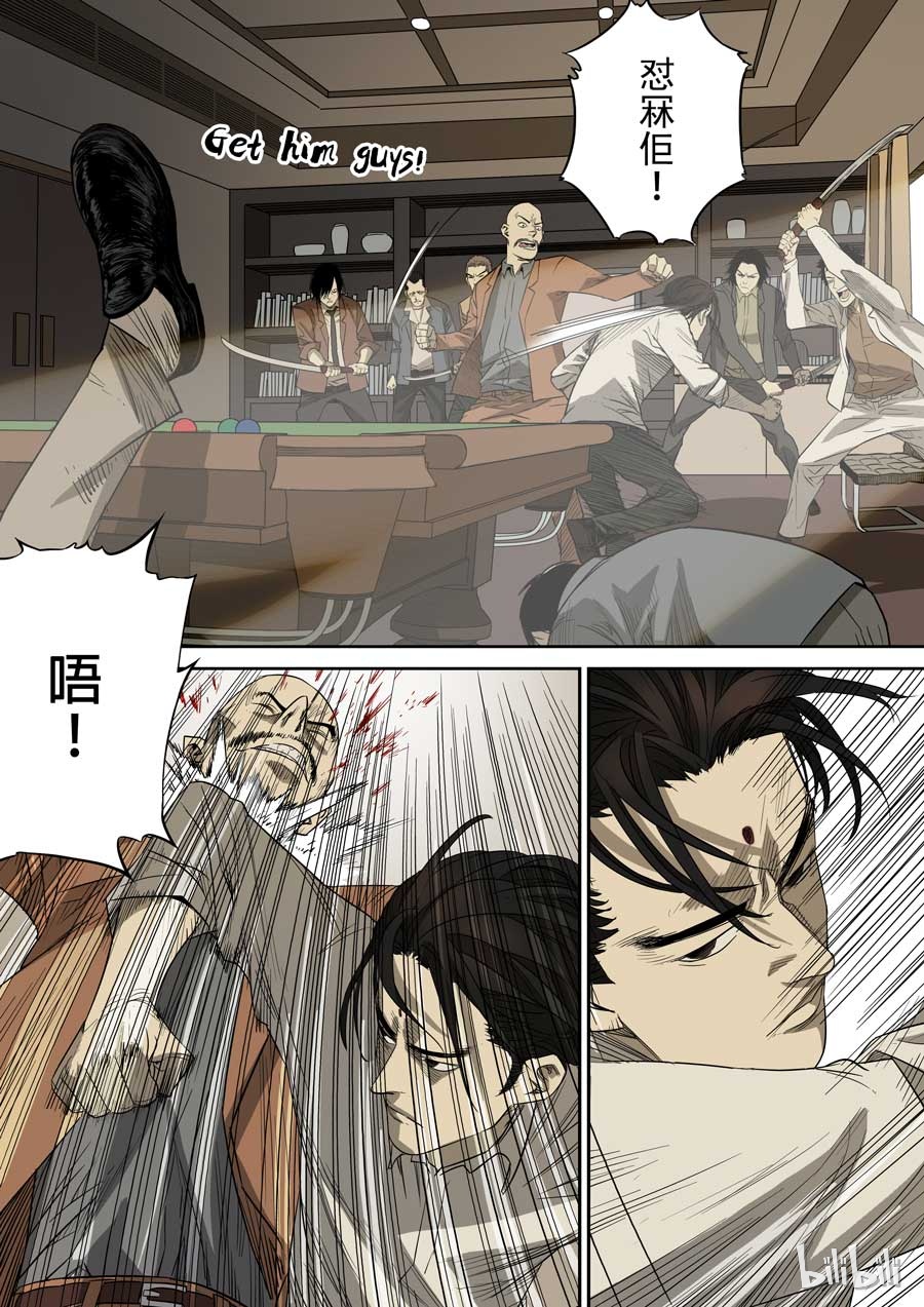 第六天魔王57 057